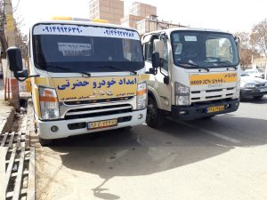 شرکت امداد خودرو همیار نصیر ایثار