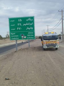 امداد خودرو و کفی حمل خودرو و خودروبر تبریز 