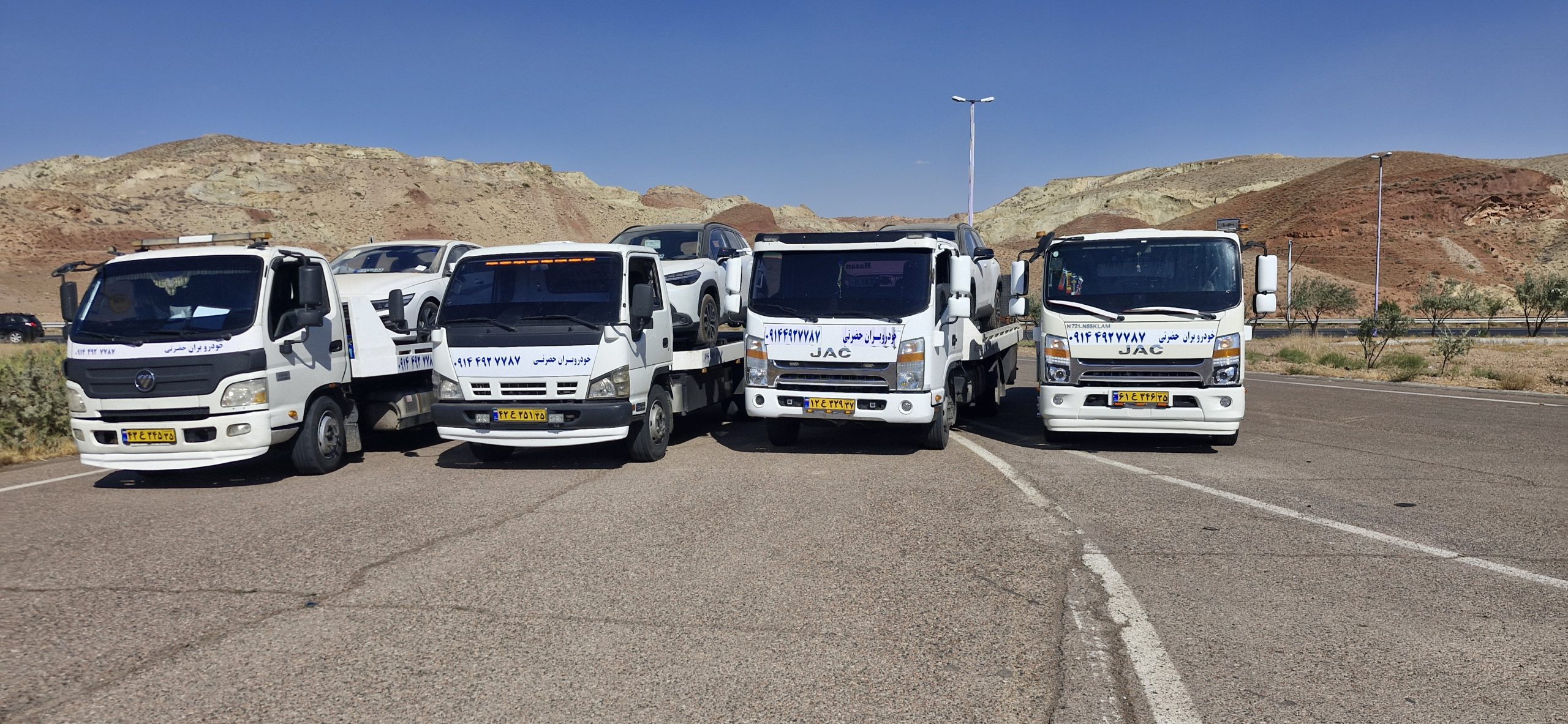 خودروبر تبریز