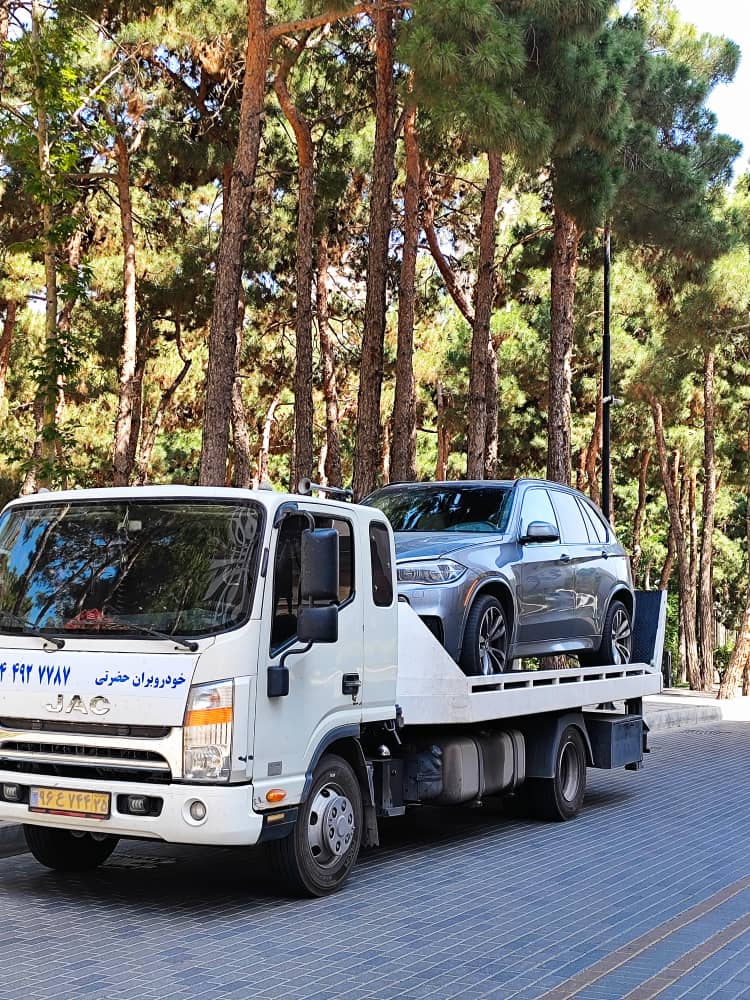 امداد خودرو حضرتی